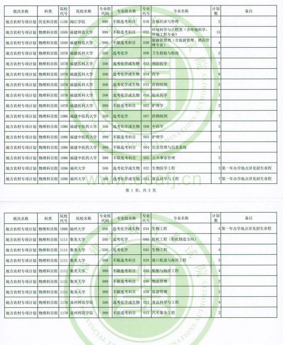 QQ截图20210722084058.jpg